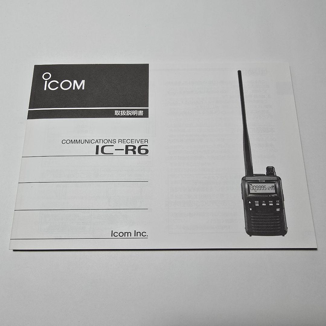 【新品・未使用】ICOM アイコム 広帯域ハンディレシーバー IC-R6