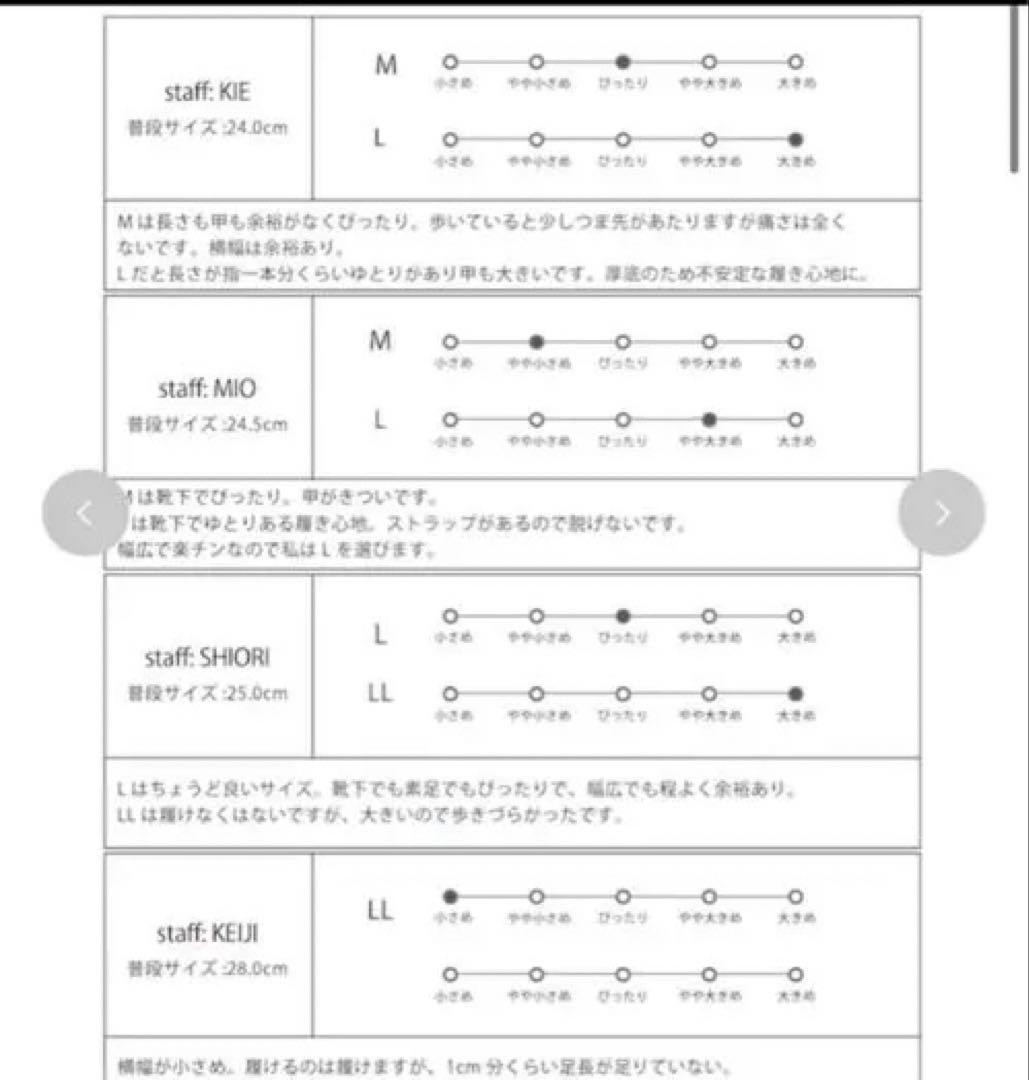 美品　Ethform Terreテーレ　リッチブラックM 23.5〜24.0