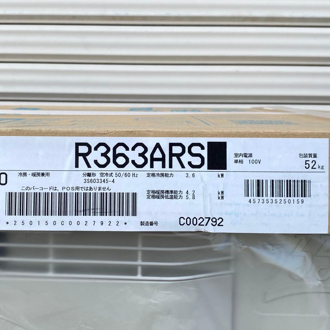 ◎未使用品 ダイキン うるさらX エアコン S363ATRS-W 主に12畳用
