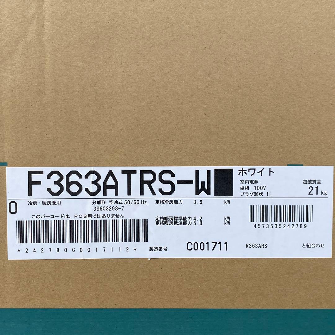 ◎未使用品 ダイキン うるさらX エアコン S363ATRS-W 主に12畳用