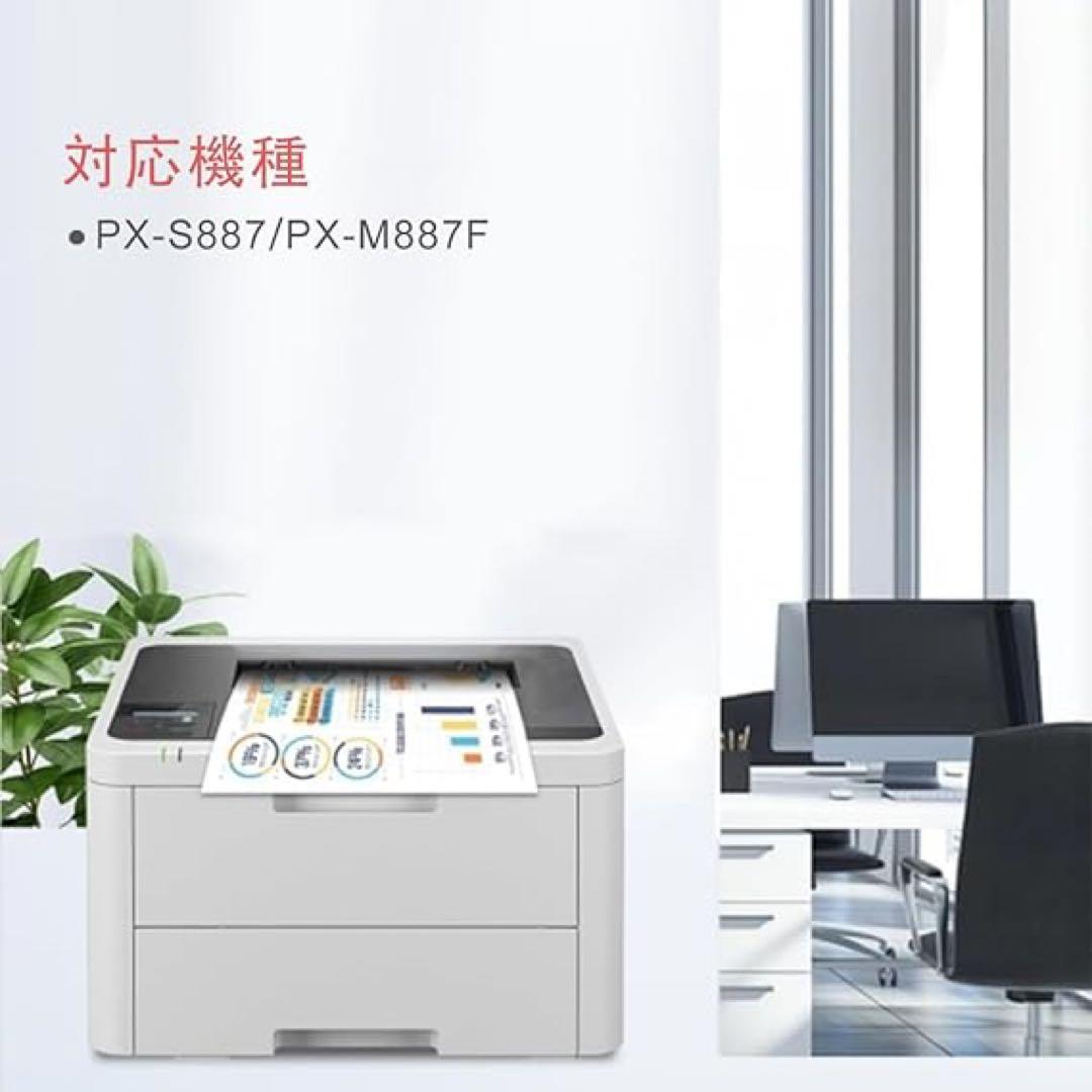 【Amazon.co.jp限定】 Epson/エプソン用 IP11B