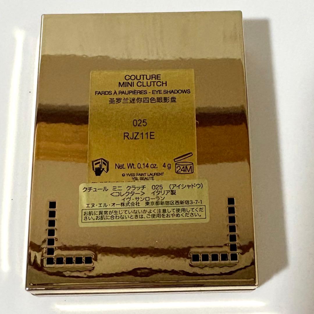 YSL クチュールミニクラッチ 本体025ゴールデンラスト 限定
