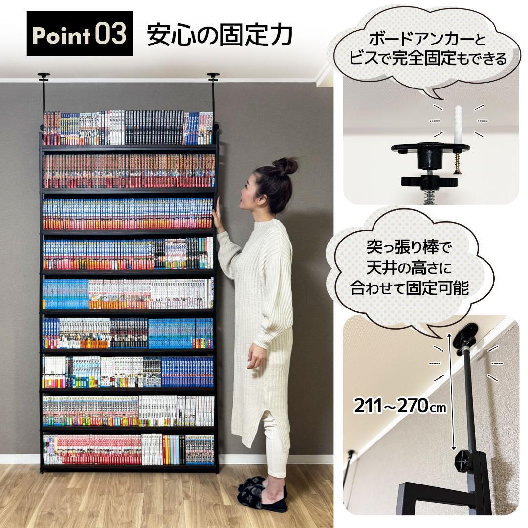 2941 8tail 本棚 突っ張り ラック 幅101cm ホワイト×ナチュラル