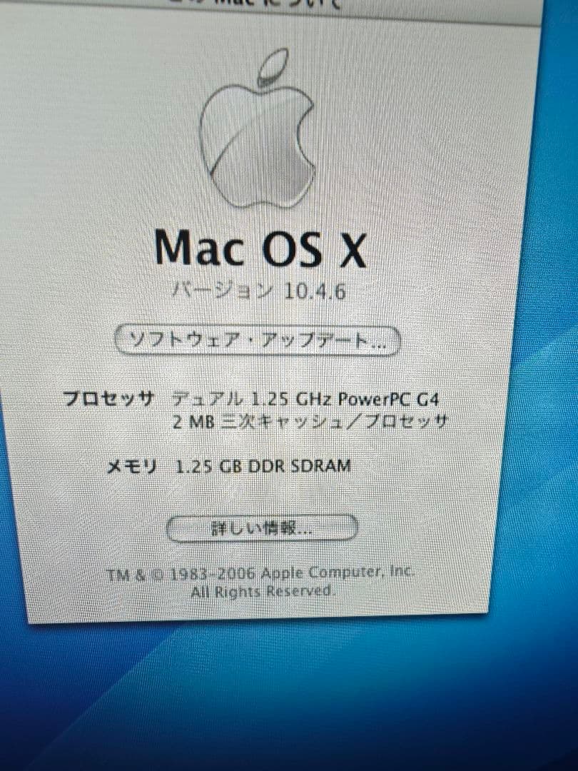 Apple Power Mac G4 起動確認済【ジャンク品】M8570