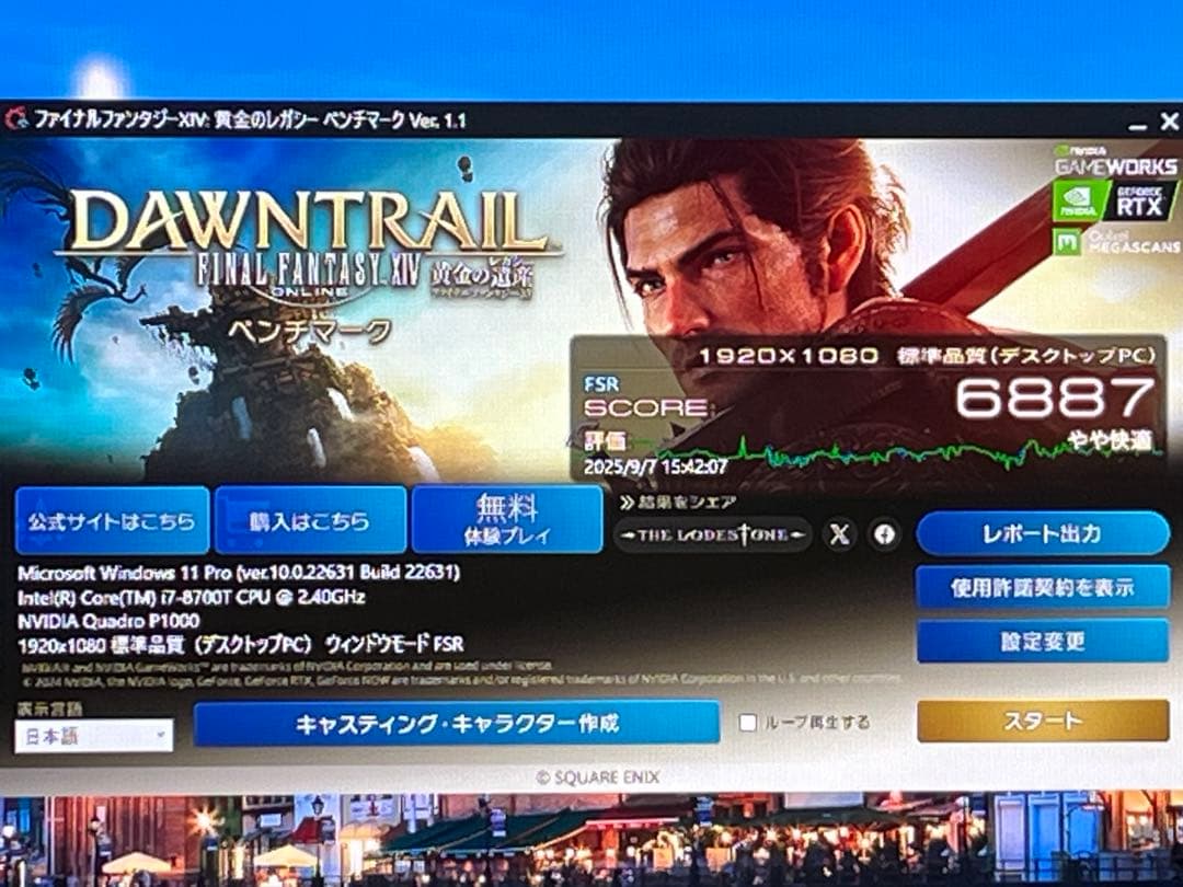 【完動品】 NVIDIA Quadro P1000