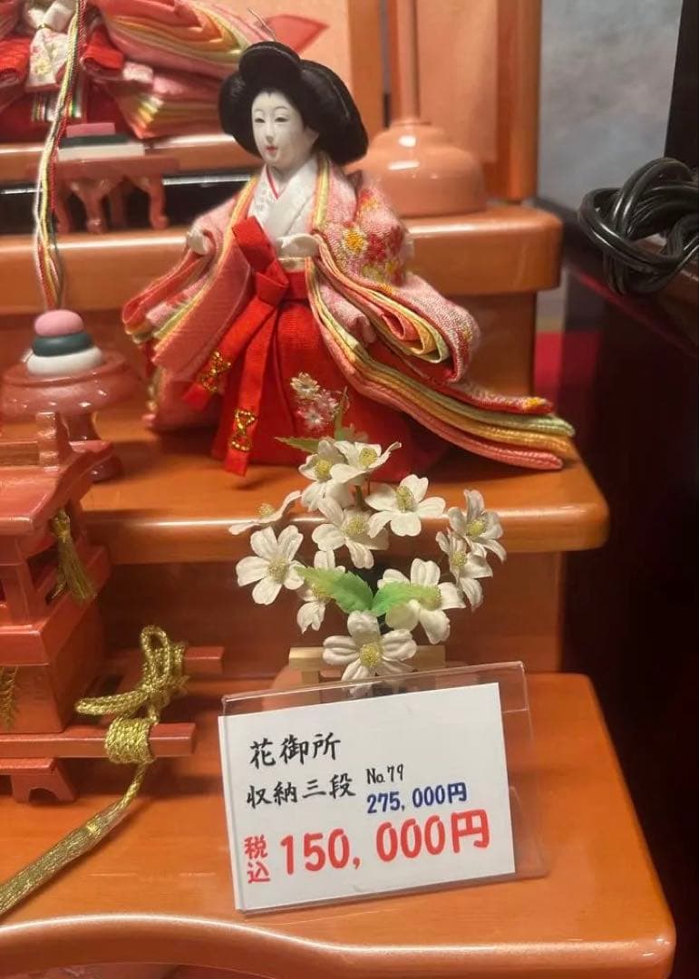 雛人形 三段飾り ピンク塗台 親王 三人官女 新品展示品