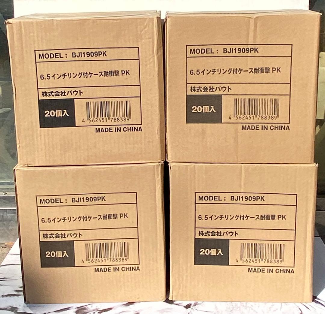 iPhone 11 Pro Max 360度回転リングケース ピンク纏め60個