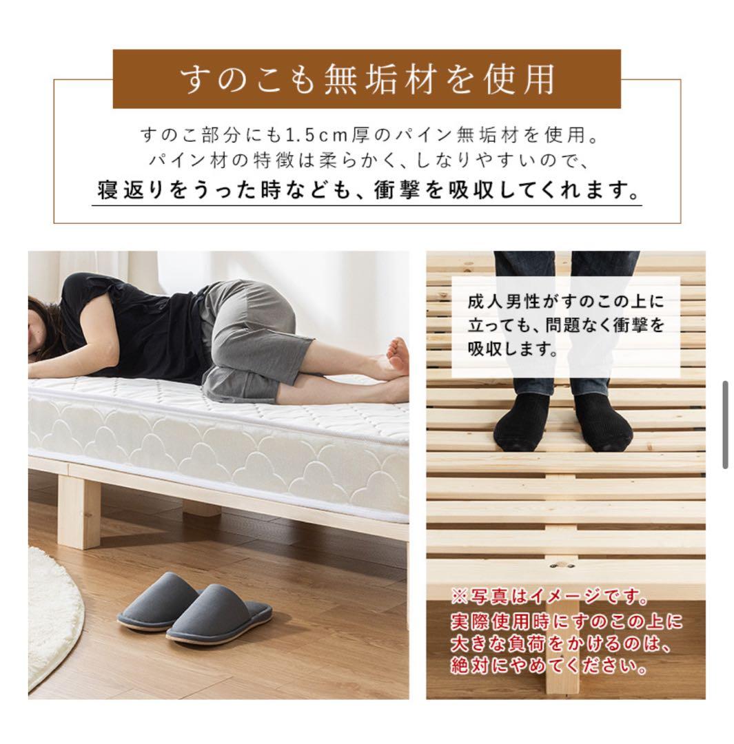 美品！　ナチュラルウッド セミダブルベッドフレーム