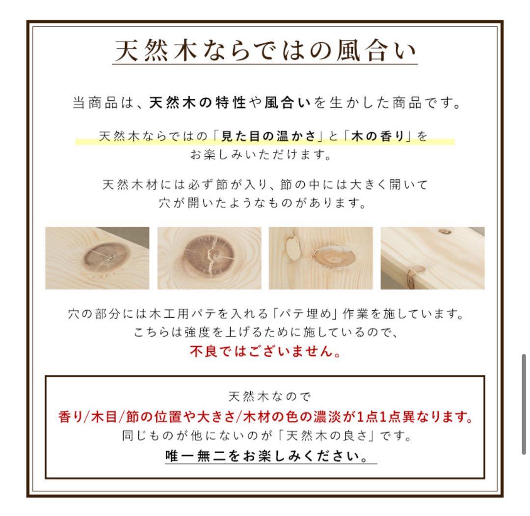 美品！　ナチュラルウッド セミダブルベッドフレーム