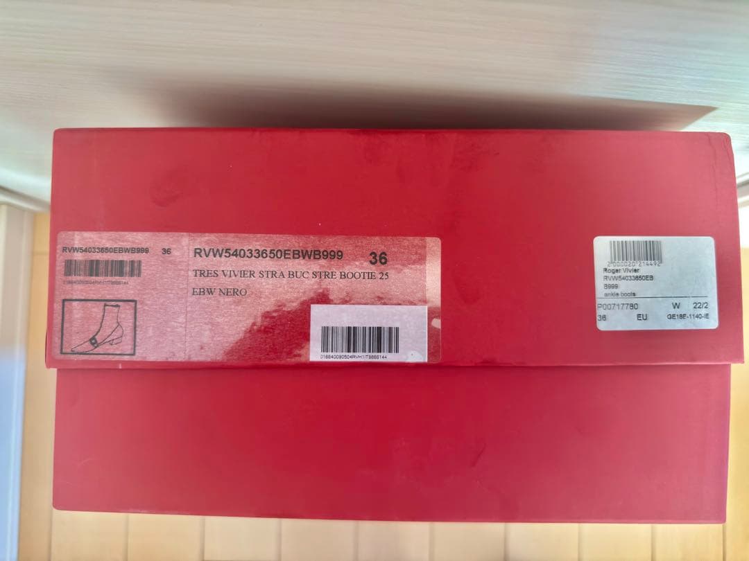 ロジェヴィヴィエ/ Roger vivier エナメルブーツ