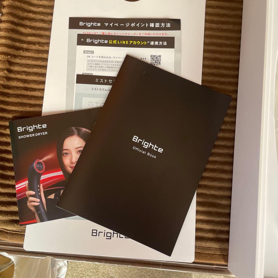 【ほぼ新品】Bright ブライト シャワードライヤー ホワイト