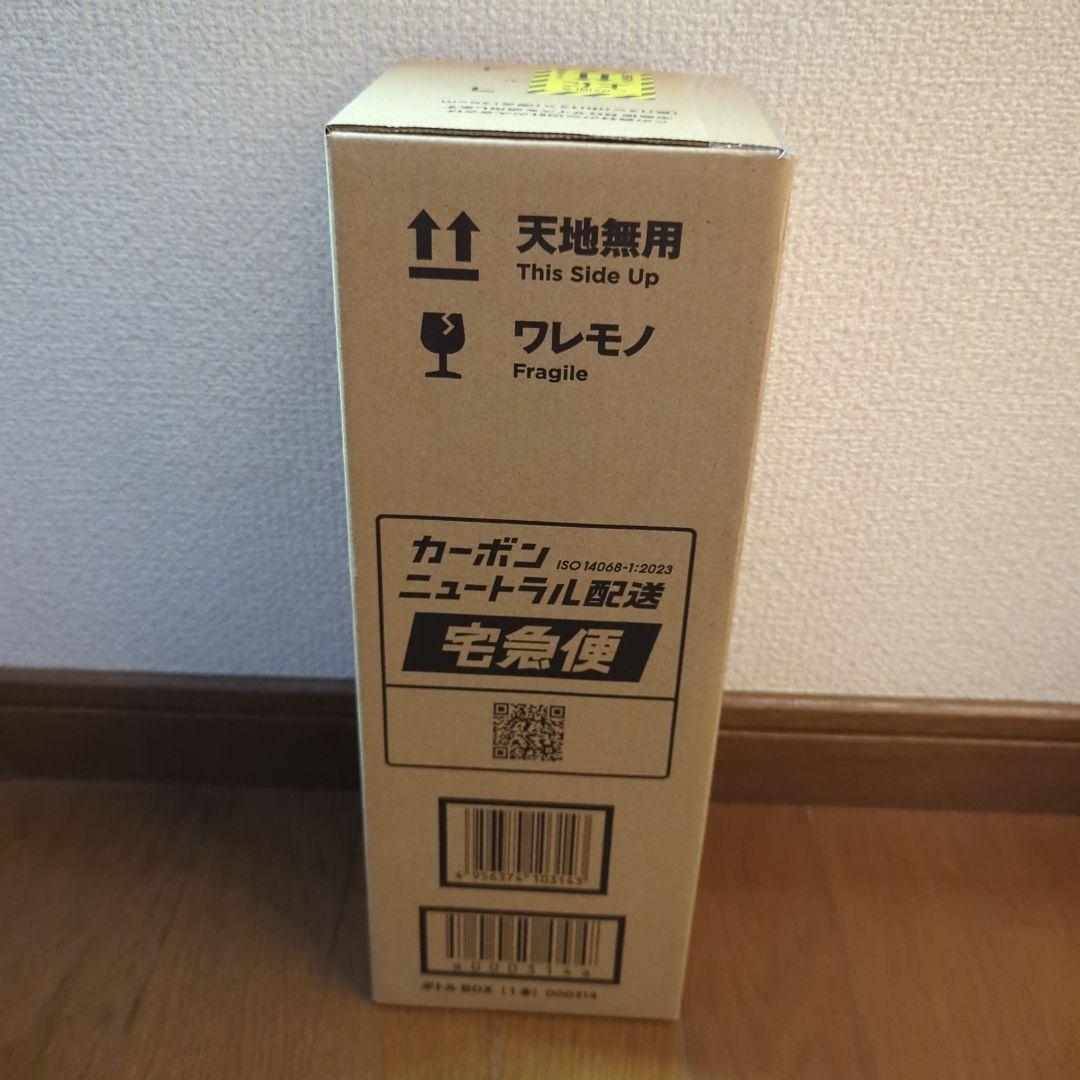 サントリー 山崎 シングルモルト　700ml