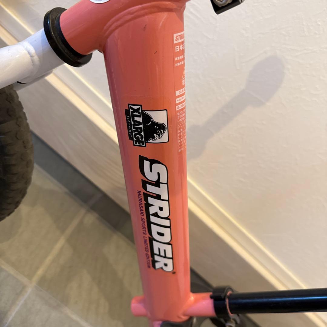 ストライダー　ムラサキスポーツ限定モデル