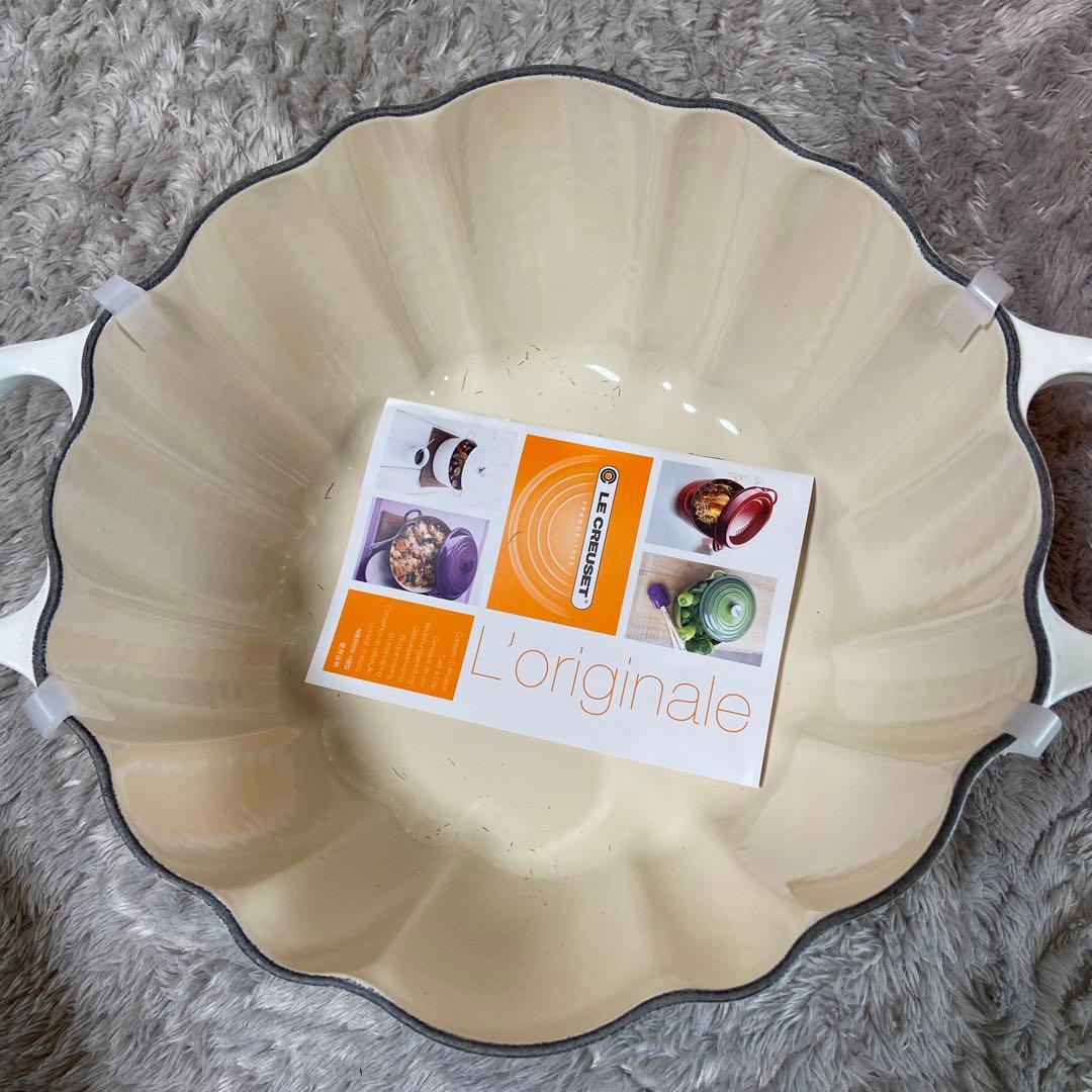 【10月販売終了】新品ルクルーゼ　コットン　鍋パンプキンかぼちゃ