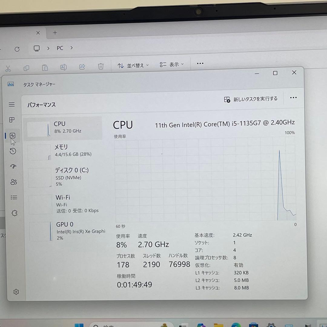 レノボThinkbook 13s G2 i5-1135G7 16GBoffice