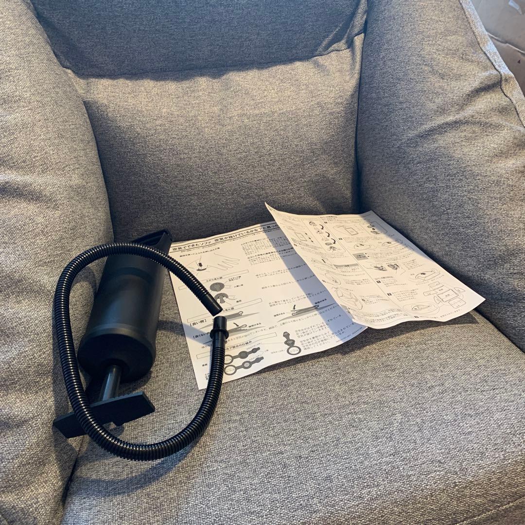 無印　空気でできたソファ　グレー