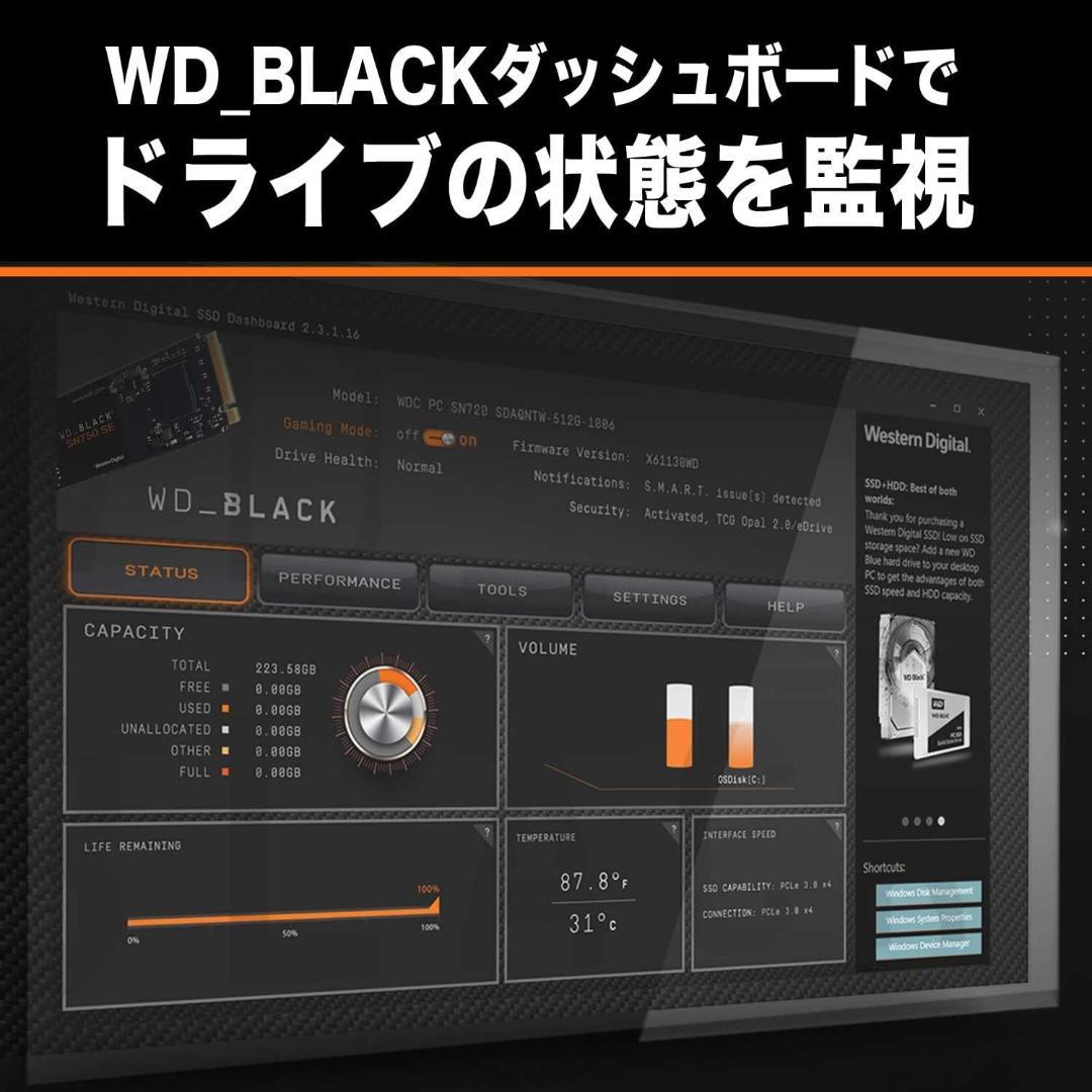 【新品・未開封】WDS200T2XHE-EC WD_BLACK SN850X