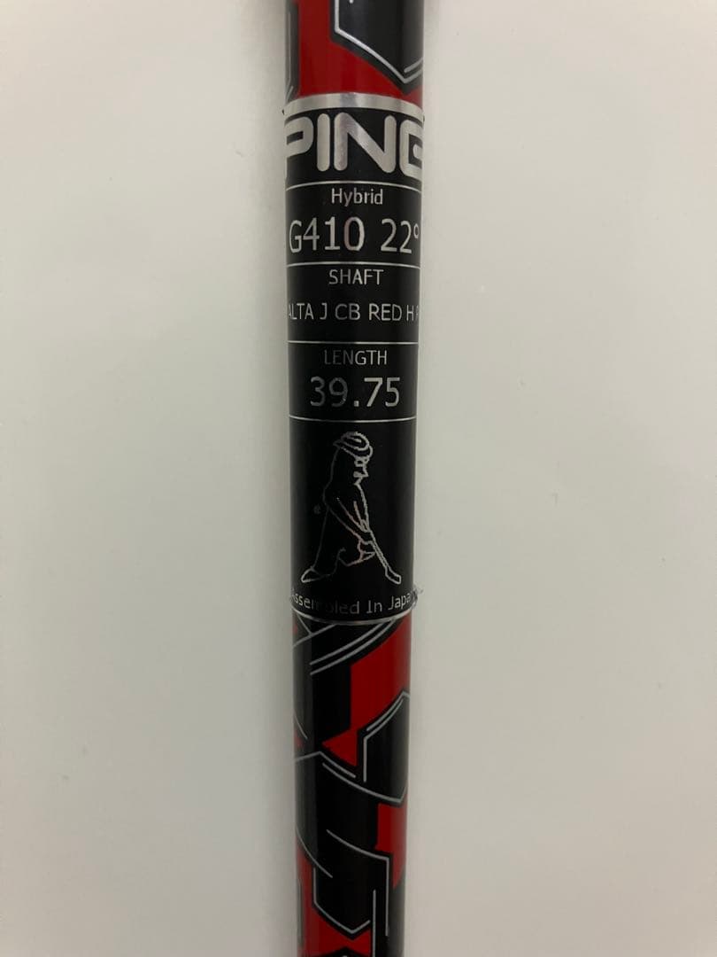 PING G410 ユーティリティ 4番 22度