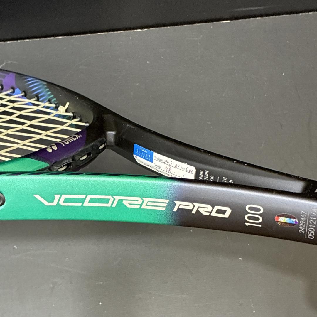 YONEX VCORE PRO 100 ヨネックス　G2　硬式テニスラケット