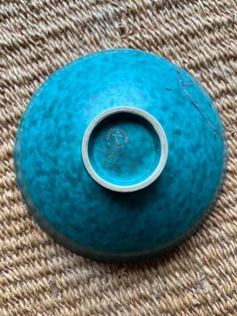 グスタフスベリ（GUSTAVSBERG）/コーゲ/アージェンダ鉢