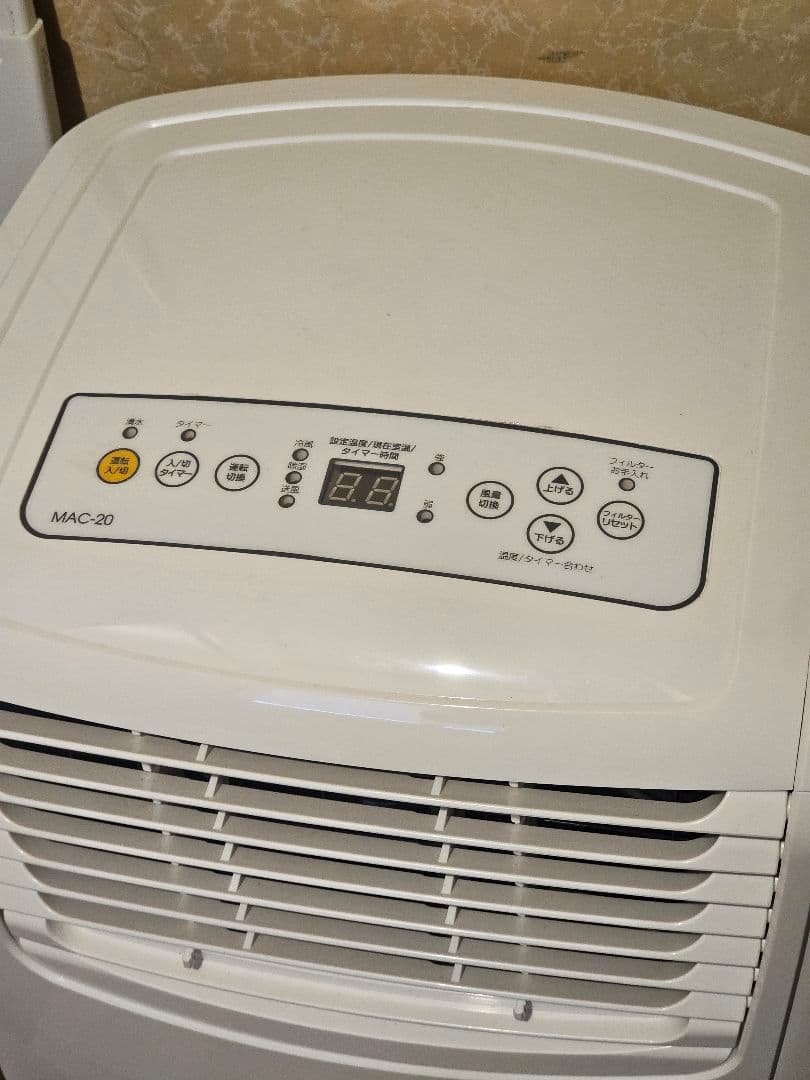 滋賀発　引取限定　美品　ナカトミ MAC20　移動式 エアコン スポットクーラー