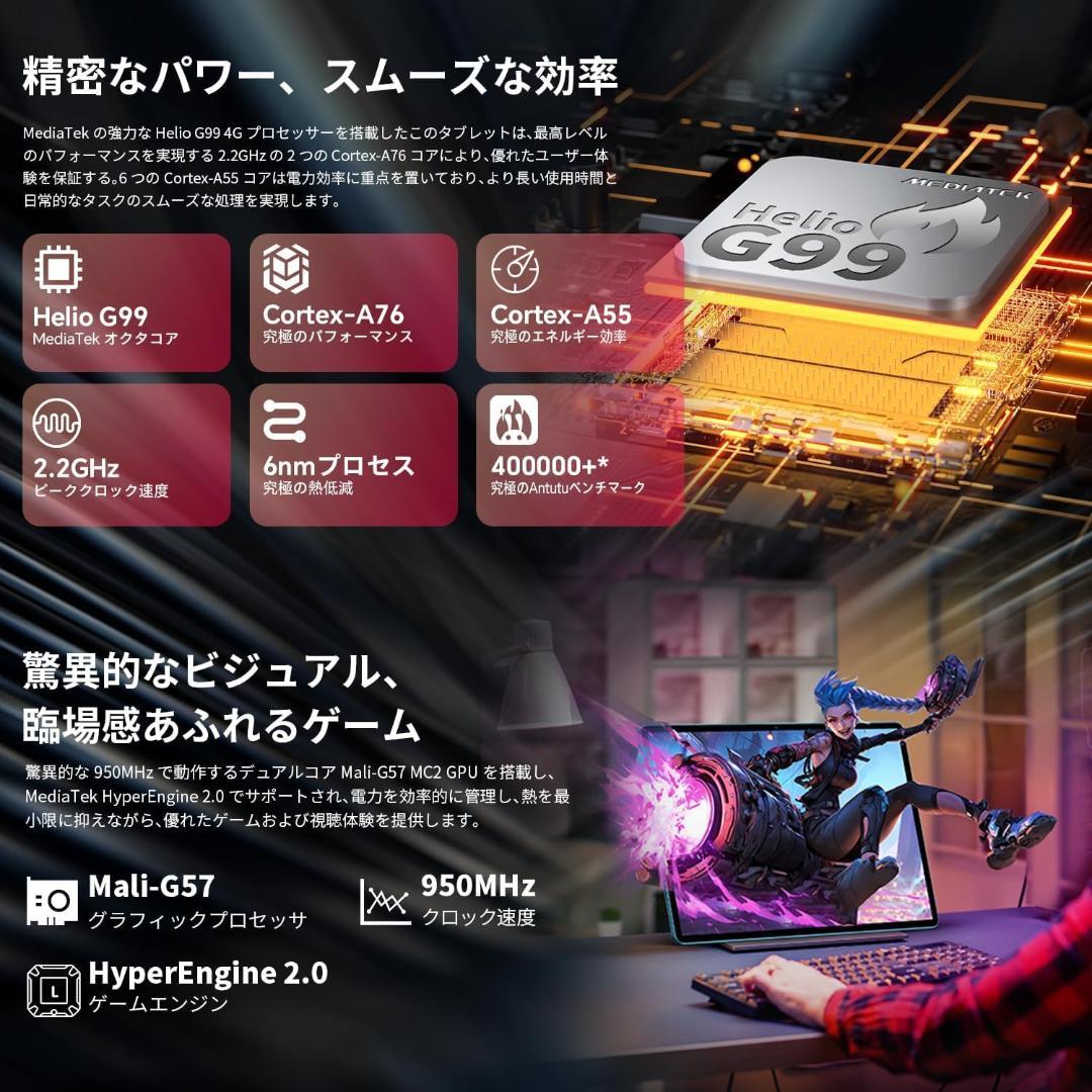 【完全未開封品】「TECLAST T70」 14インチ 8コア RAM20GB+