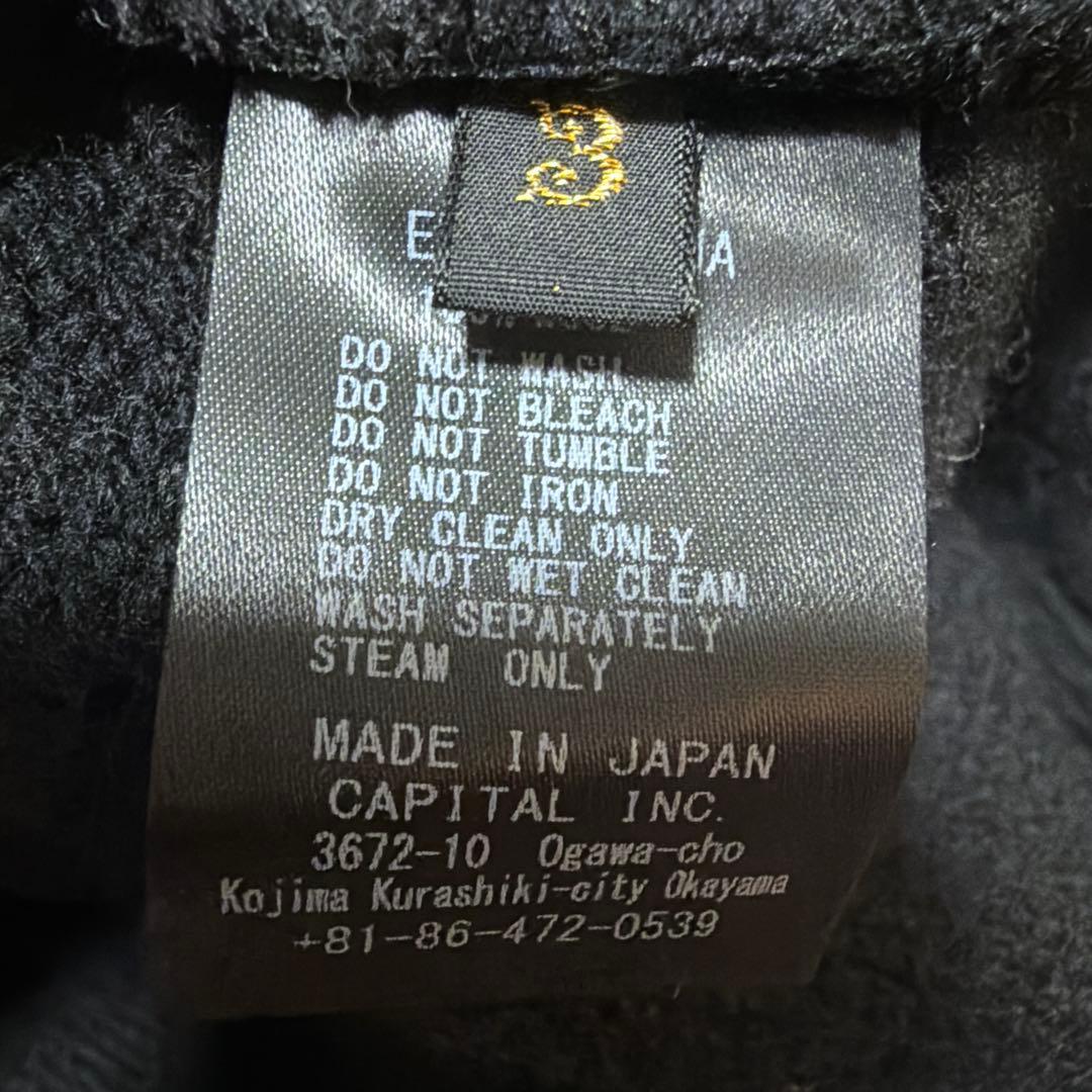 kapital ボーンニット　キャピタル