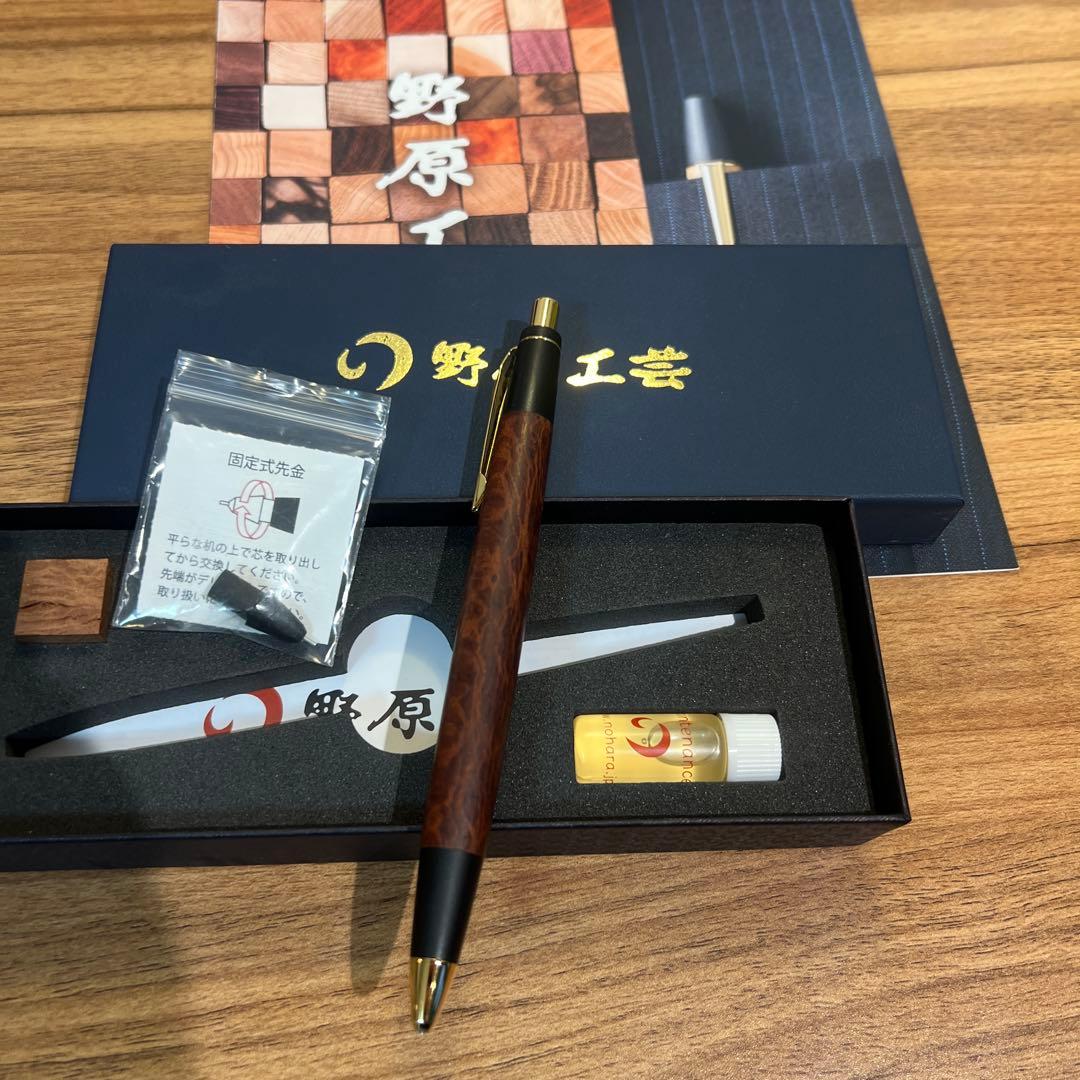 野原工芸　シーオーク　新型　シャーペン　mp sanzoクリップ　即日発送