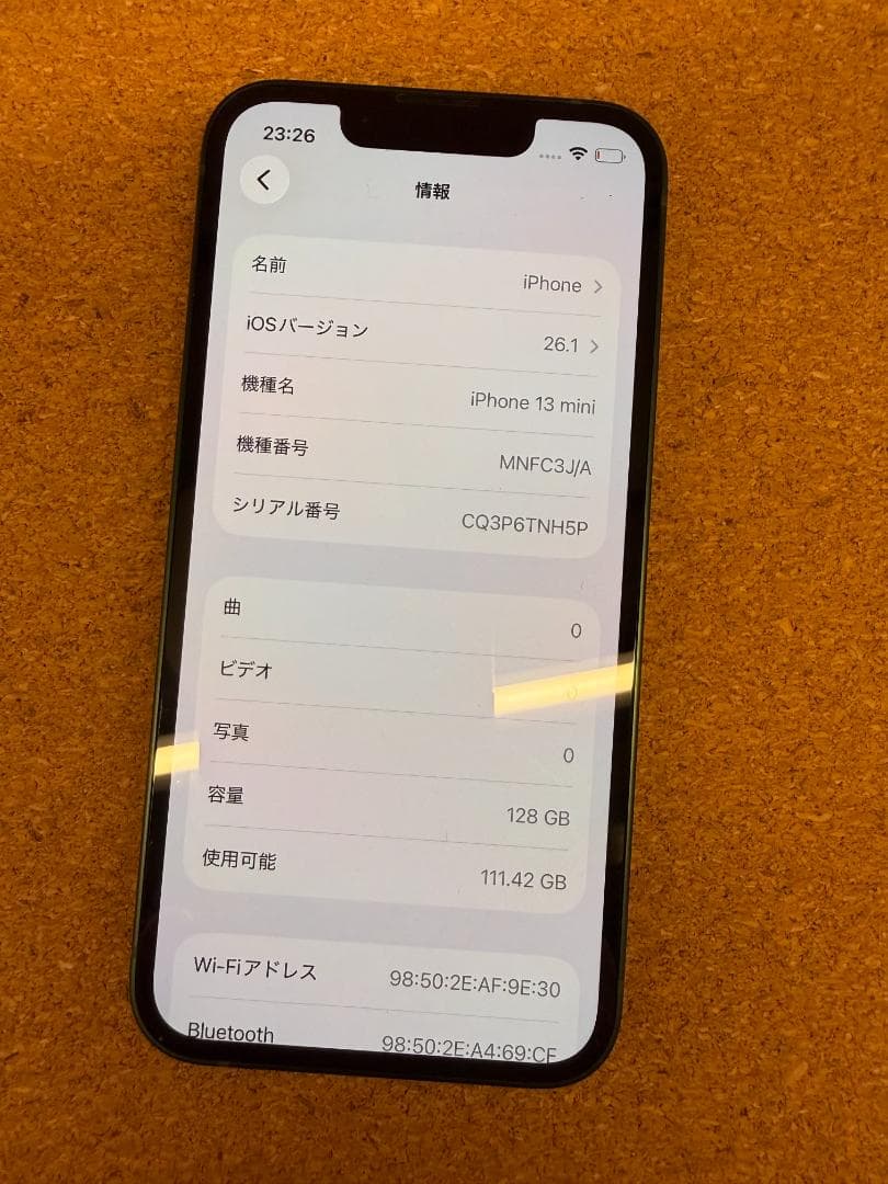 宅急便発送iPhone 13 miniグリーン 128 GB バッテリー100%