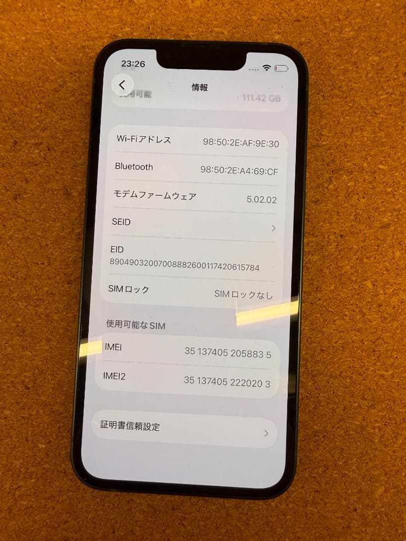 宅急便発送iPhone 13 miniグリーン 128 GB バッテリー100%
