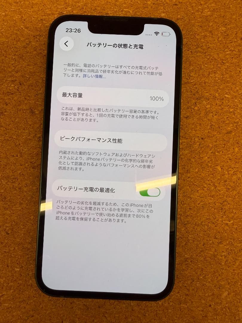 宅急便発送iPhone 13 miniグリーン 128 GB バッテリー100%