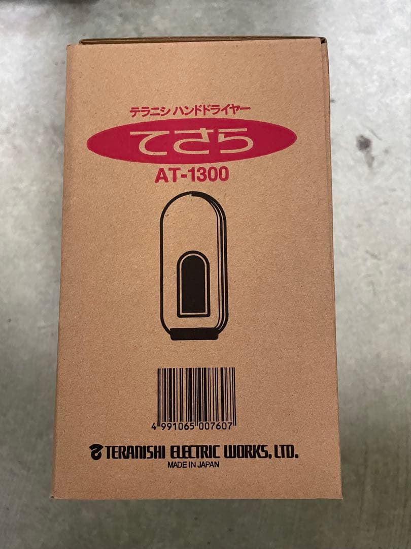 TKG 寺本商事　ハンドドライヤー　てさら　AT-1300 送風機　乾燥機