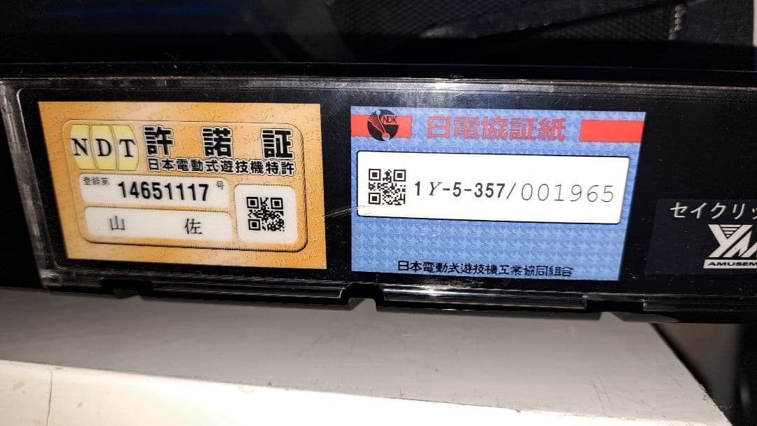 スロット 実機 パチスロ セイクリッドセブン④