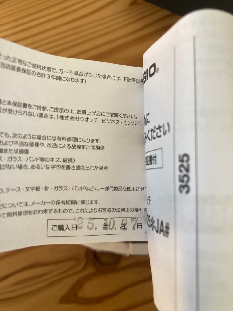 新品未使用 CASIO G-SHOCK ブラックDW-5600UBB 3年保証