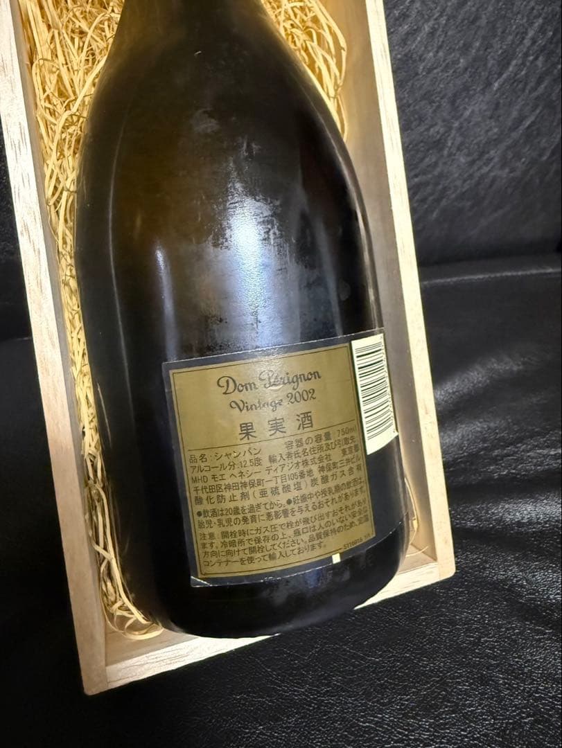 希少 2002 Dom Perignon ANDY WARHOL BLUE