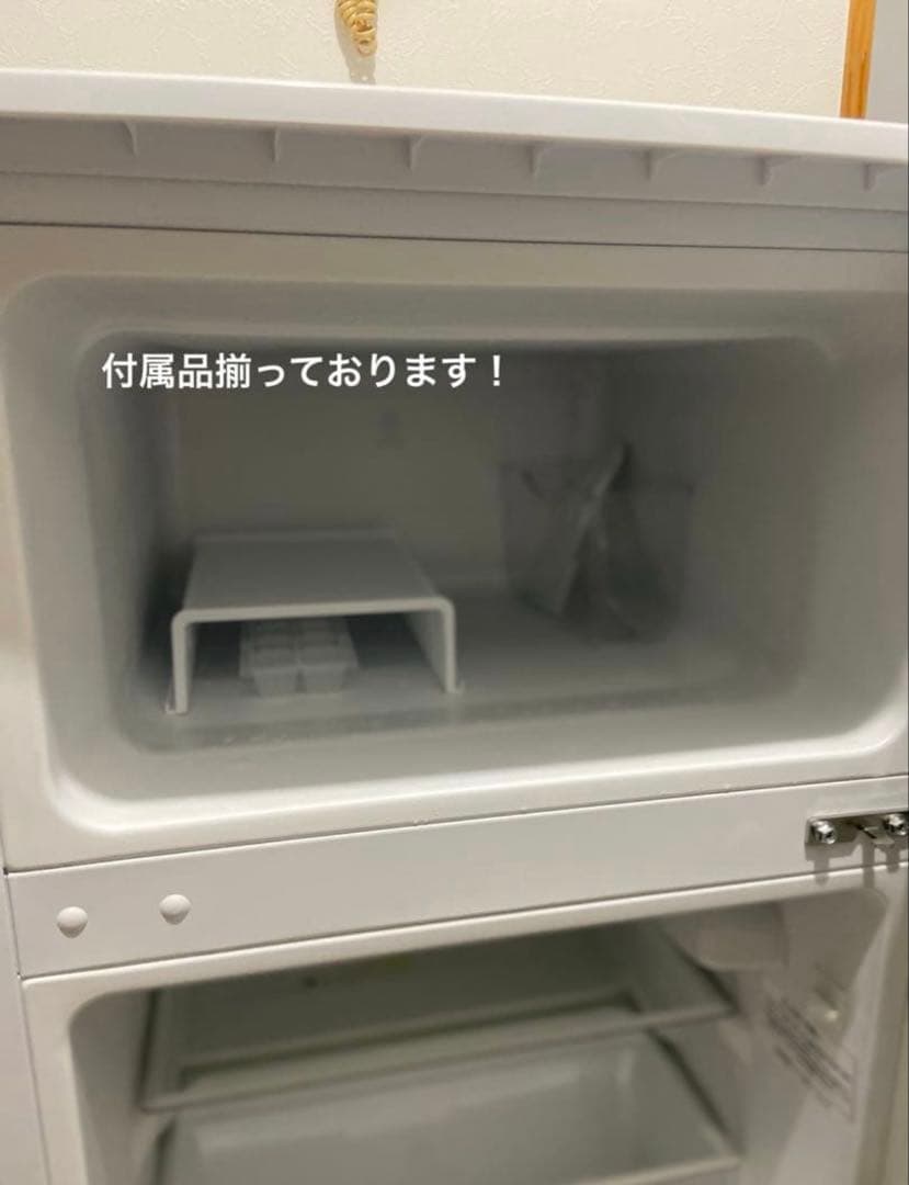 【送料込】2025年製 comfee 90L 冷蔵庫｜使用半年・美品