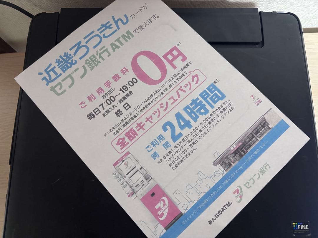 Canon PIXUS TS5030 プリンター