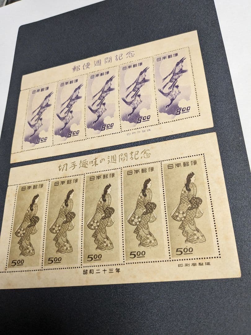 専用出品です。月に雁、見返り美人2種種シート