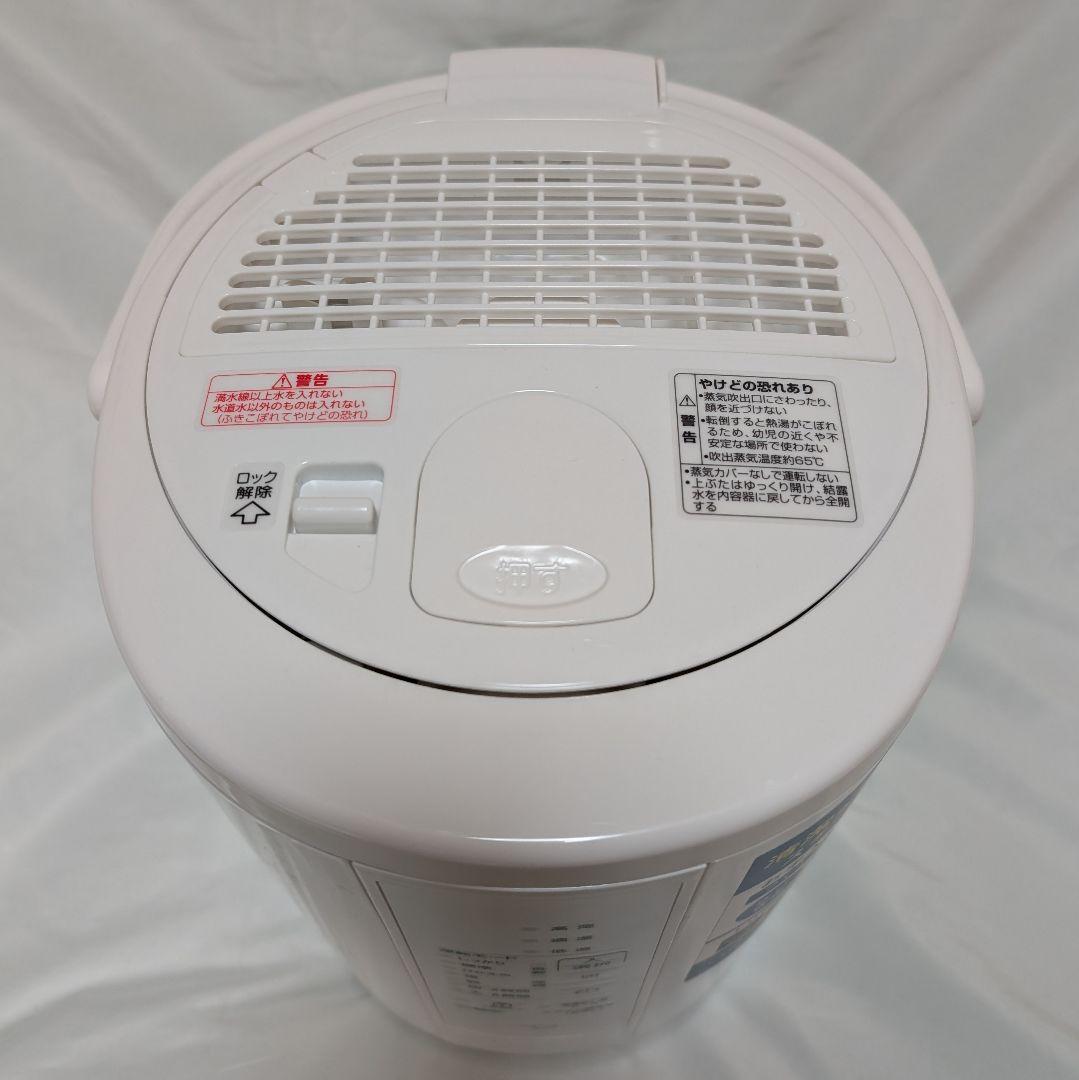 新品2024年製 象印 ZOJIRUSHI スチーム加湿器 3L EE-RS50