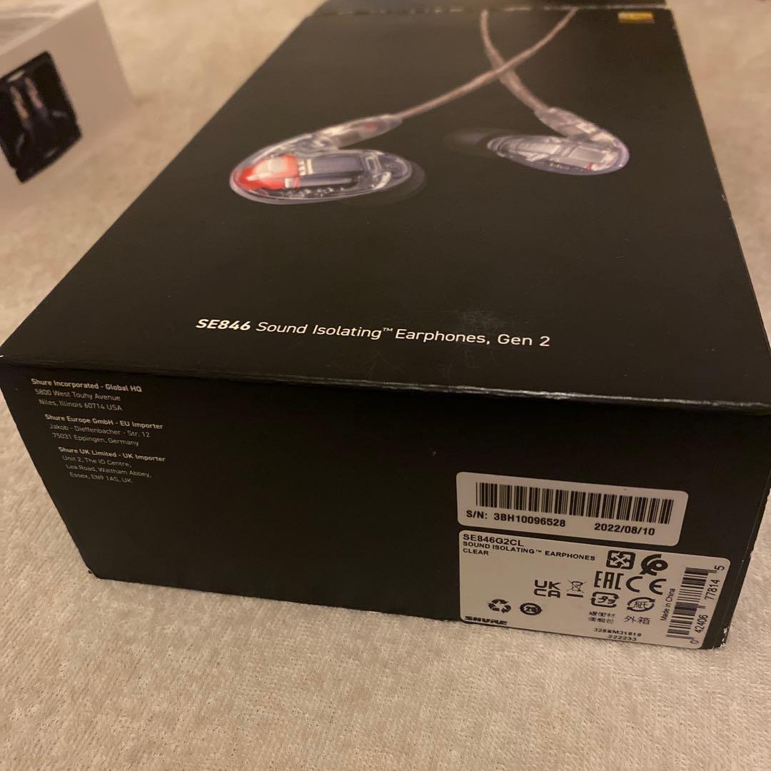 SHURE SE846 第2世代 SE846G2CL