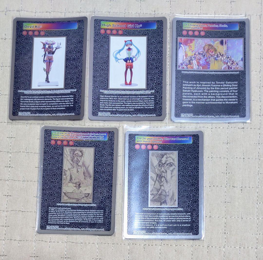 ピクティニ　村上隆　クリーブランド限定　SR5枚.