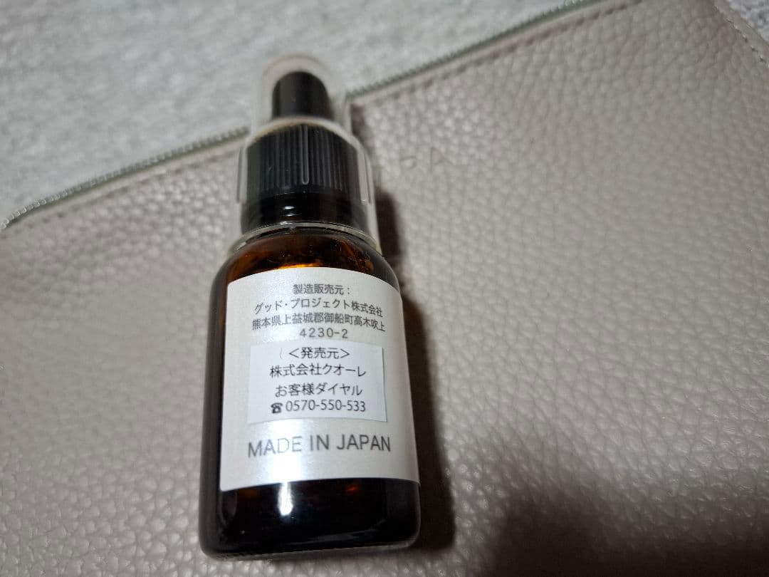 KUROHA 発酵シャンプー 3個セット　　 ホースキン美容液付き