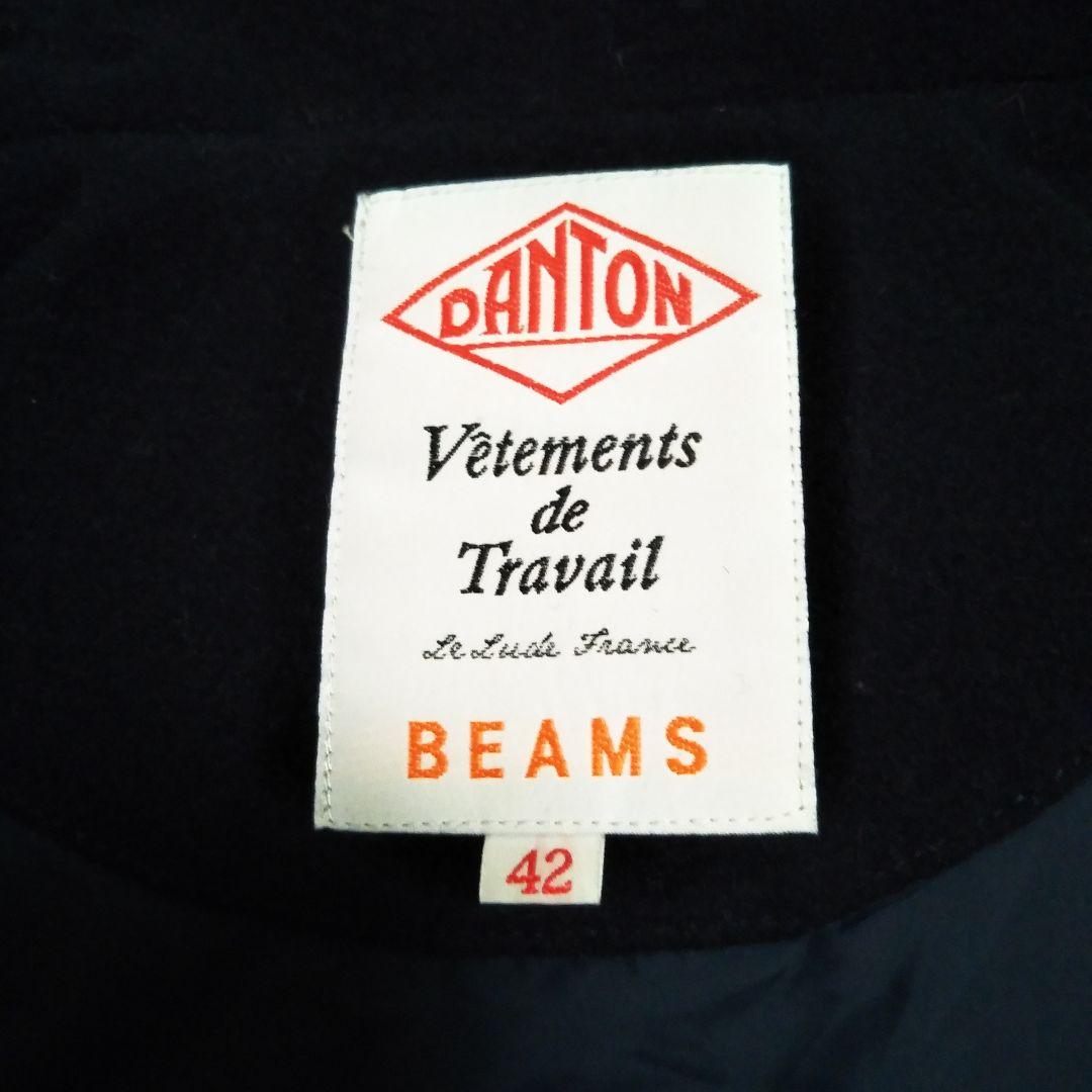 ダントンDANTON　BEAMS　ダウン　ベスト　ウール　別注　紺　42XL
