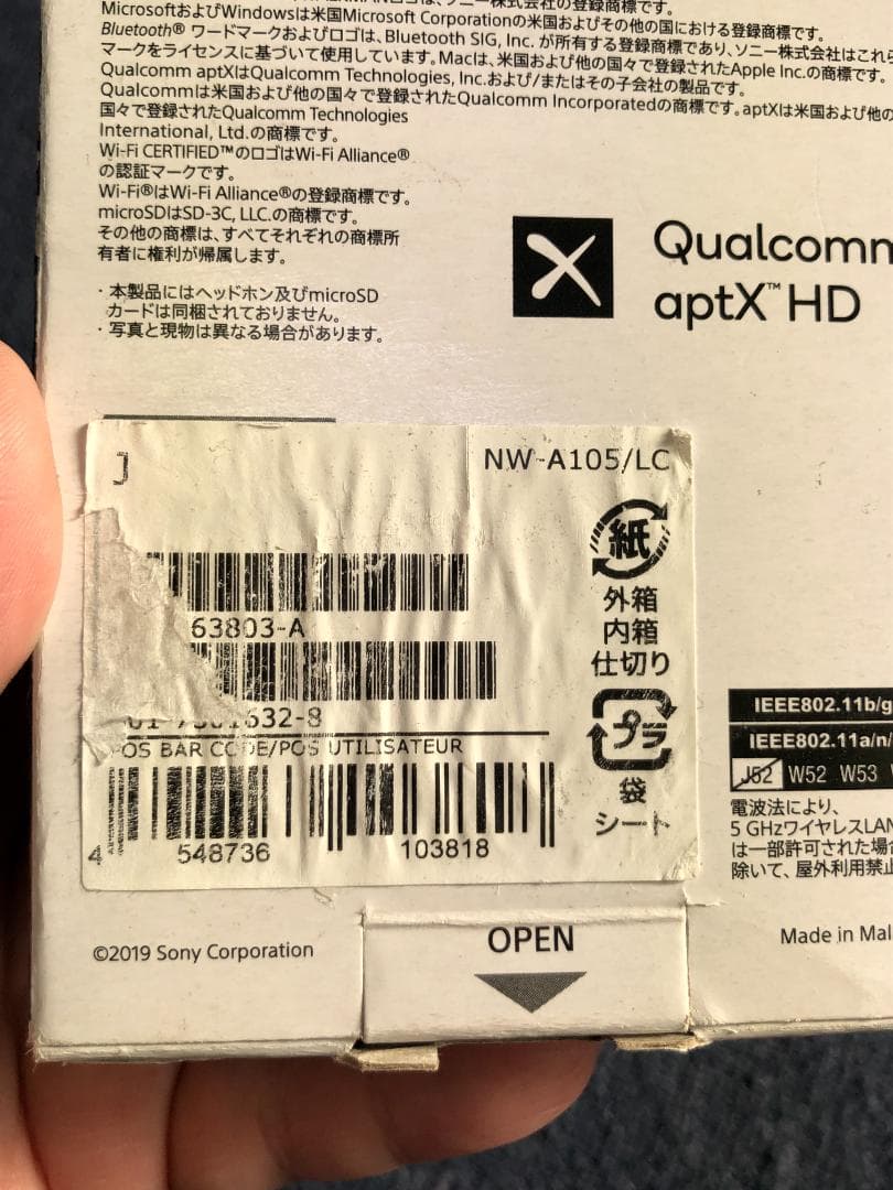 SONY WALKMAN NW-A105 ブルー