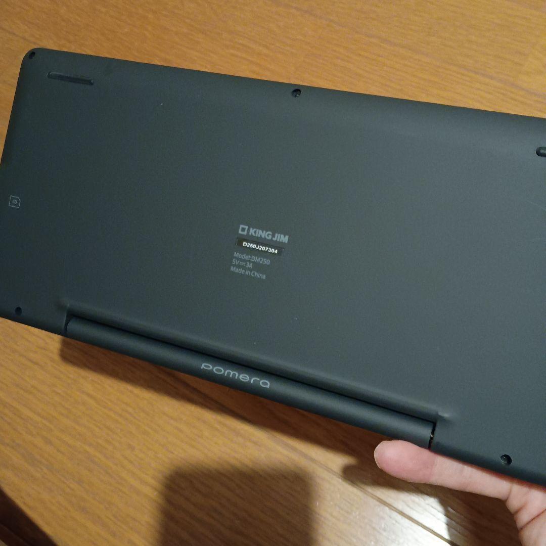 【最新モデル】ポメラ DM250