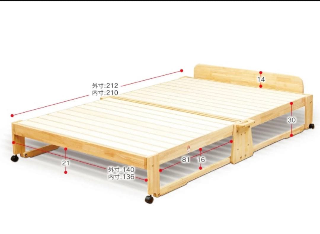 中居木工 折りたたみひのきスノコベッド ダブルベッド ミドルタイプ 日本製 国産