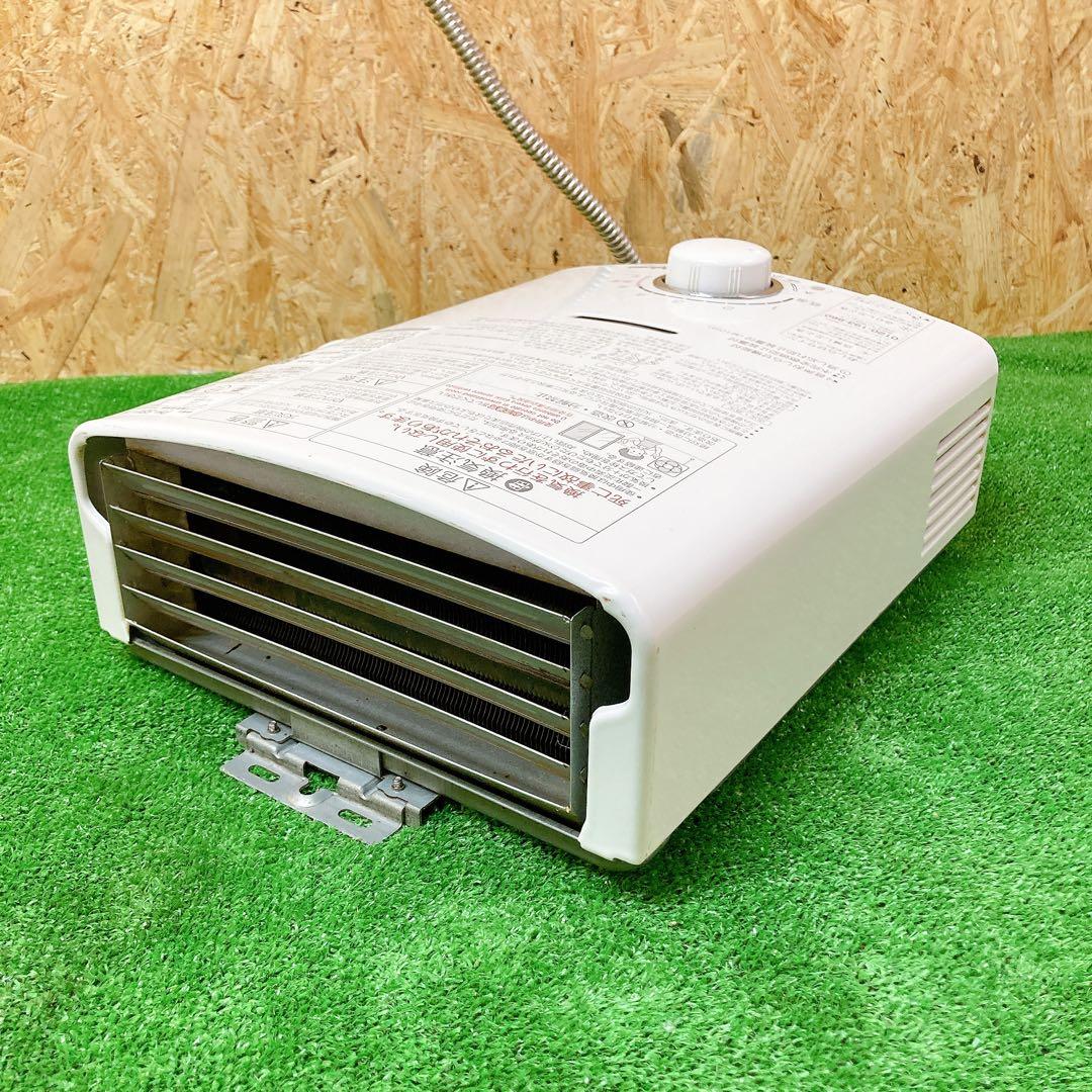 ② Paloma PH-5BV-1K 瞬間沸騰器　都市ガス用　2018年製