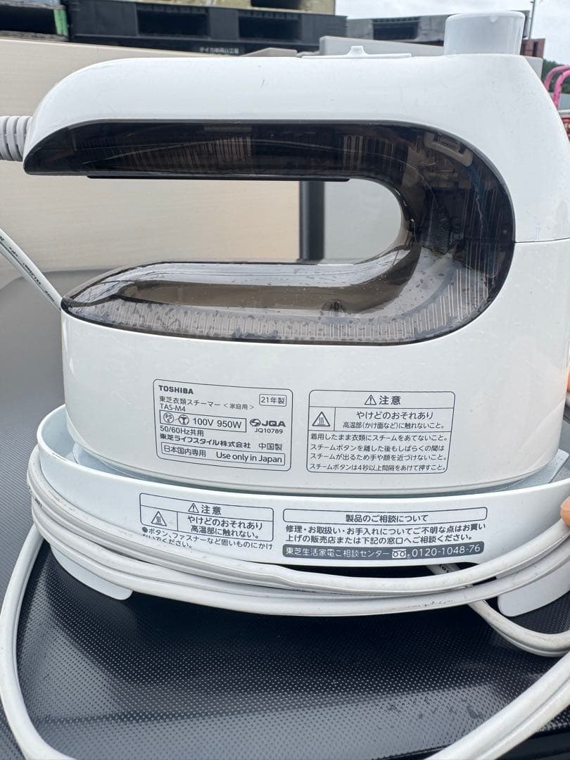 TOSHIBA アイロン 950W ホワイト