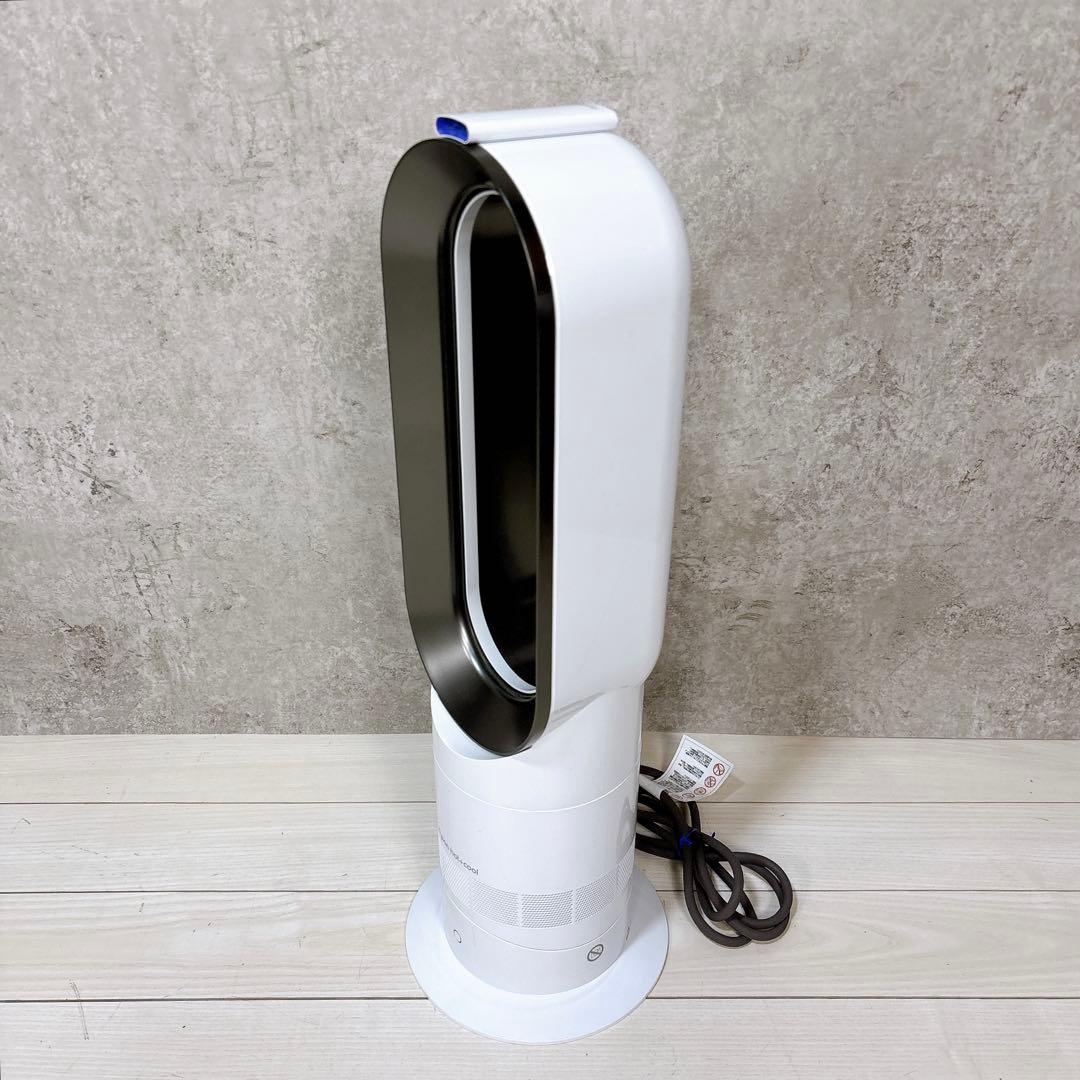 【極美品】Dyson ダイソン Hot＋Cool AM09 24年製 ヒーター