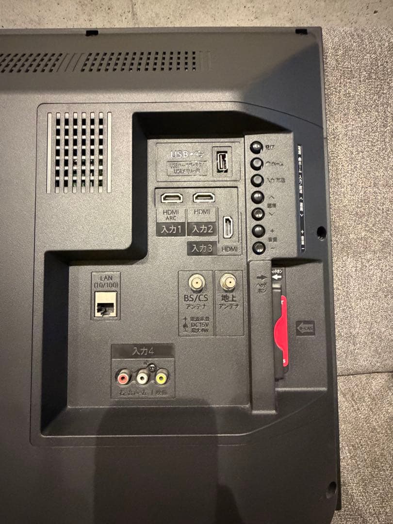 【美品】【即日発送】SHARP 液晶テレビ 32 AQUOS 2T-C32AE1